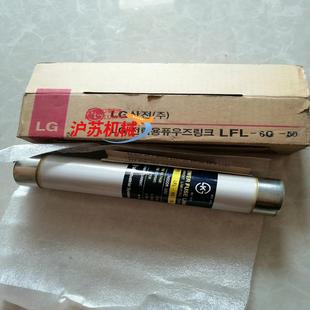 POWER 熔断器LFL LINK 50全新 FUSE