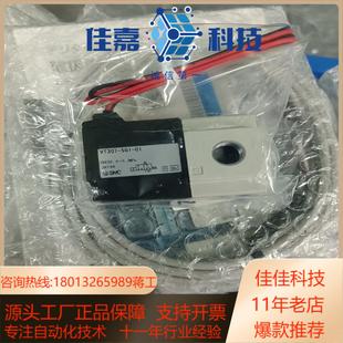 SMC电磁阀VT307 01现货 5G1