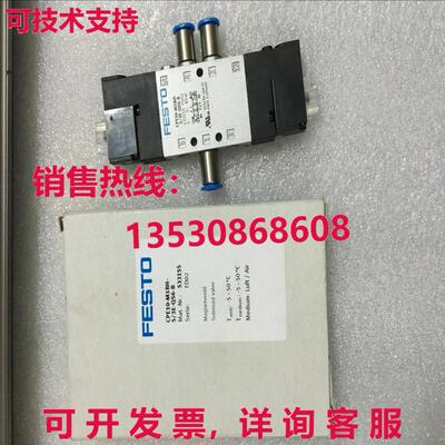供应原装Festo CPE10-M1BH-5/3E-QS6-B 533155 电磁阀   CPE10M1B