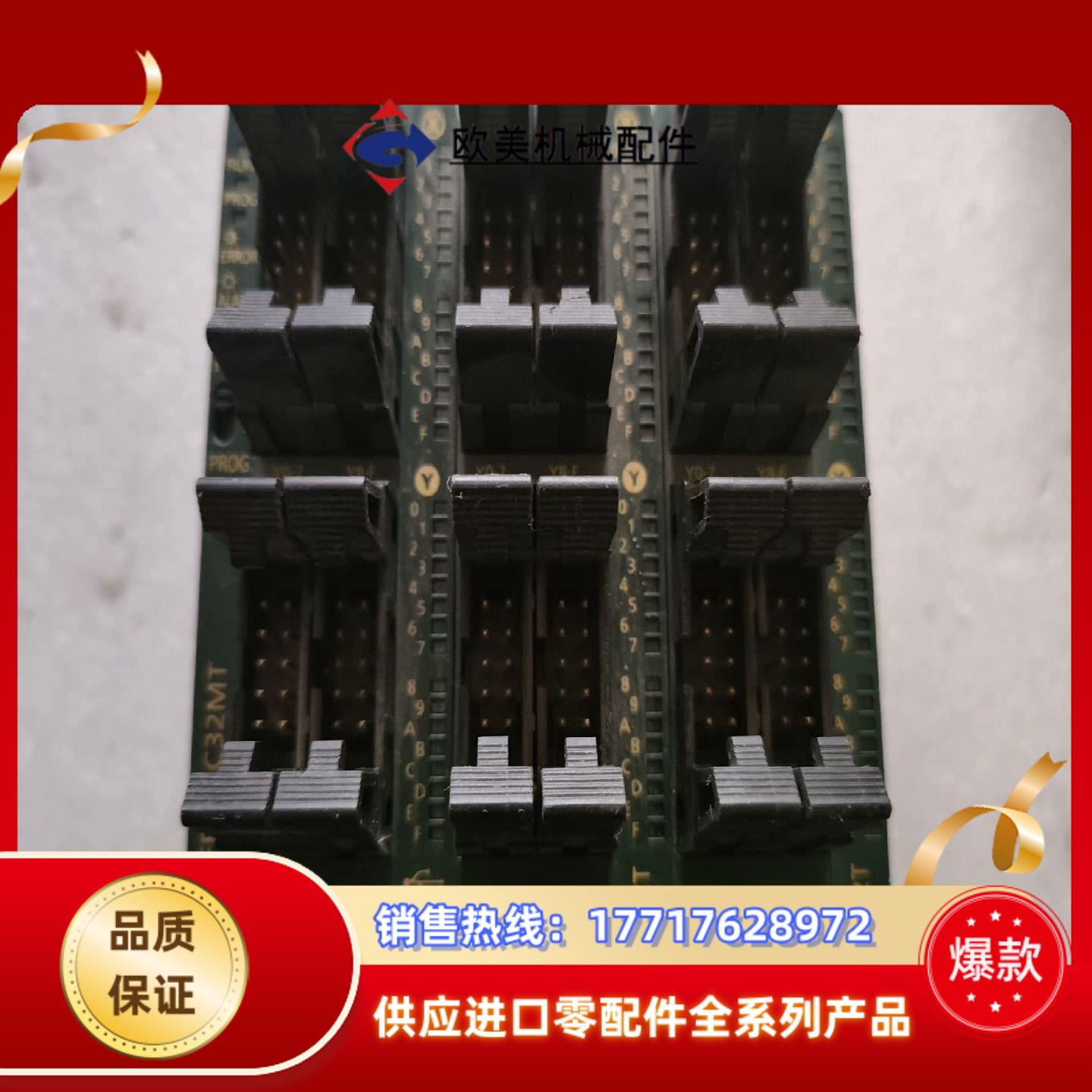 原装PLC FP0R-C32MT 带FP0R-E32议价