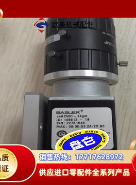 巴斯勒工业相机aca2500-14gm议价