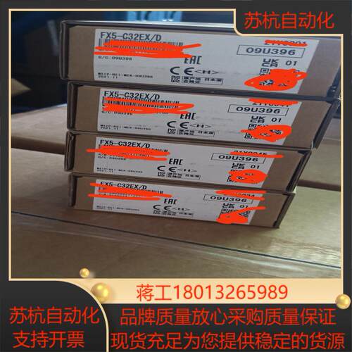 模块FX5-C32EX/D,全新正品，有需要的联系我吧～