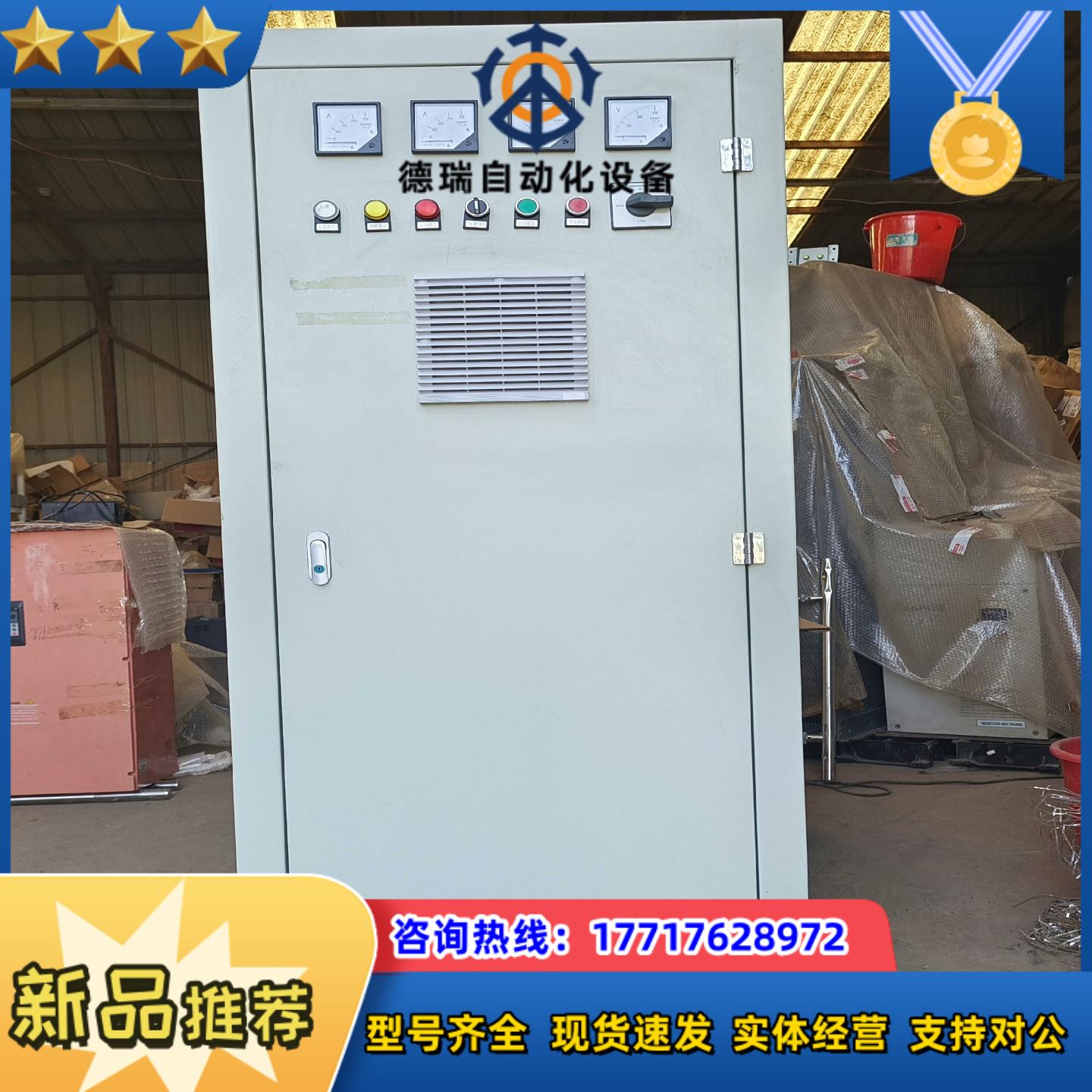 西普达软启动 配电柜 配电箱 XPD110C-3  110K议价