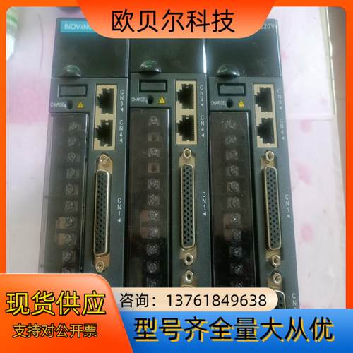 汇川驱动IT620PS5R51-C 750W 功能完好 成色