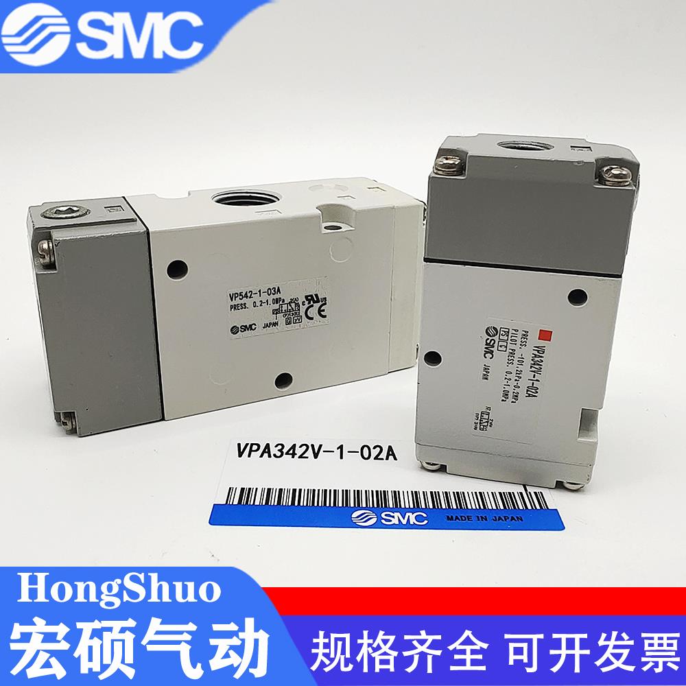 三通气控阀VPA342-1-02A01AVPA542V-1-03AVPA742-1-04A-FB议价