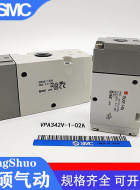 三通气控阀VPA342-1-02A01AVPA542V-1-03AVPA742-1-04A-FB议价