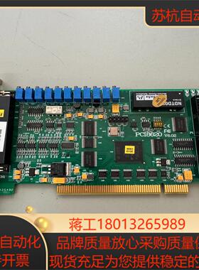 阿尔泰DIO数据采集卡 PCI8620 数据采集卡