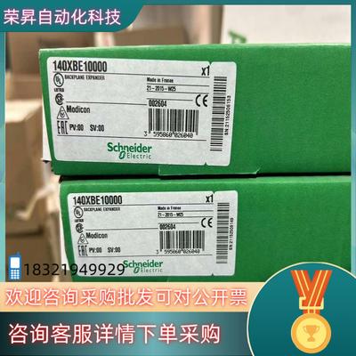 现货140DDO84300