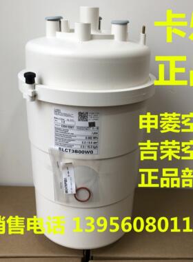 广东申菱空调加湿桶15KGBLCT3B00W0--BLCT3BOOWO15KG螺丝接线议价