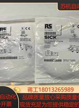 西克 SICK 传感器