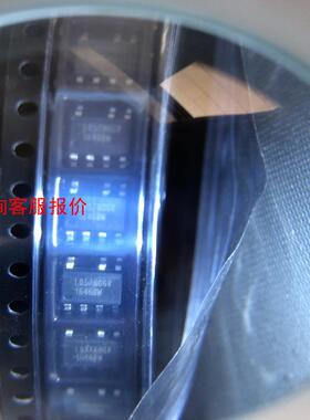 【环球】LD5760ER只有240片卖200元