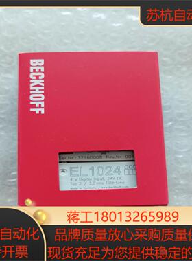 BECKHOFF倍福EL1024