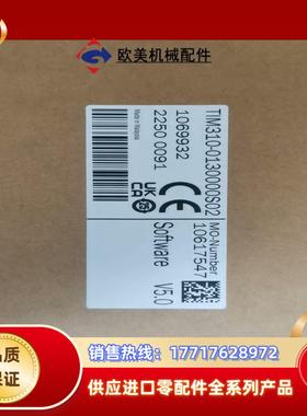 全新西克TIM310-0130000S02议价