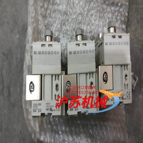 EX600-SPN1五个全新如图1500