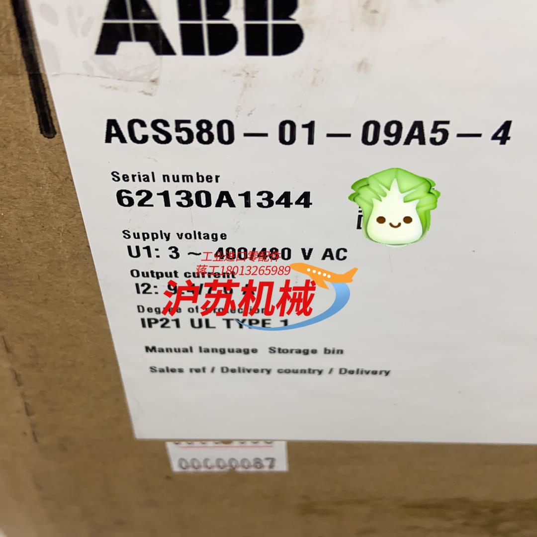 ACS580-01-09A5-4 全新原装变频器580