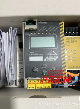 BIHL全新开封现货WIEDENANN AS-i 3.0 B