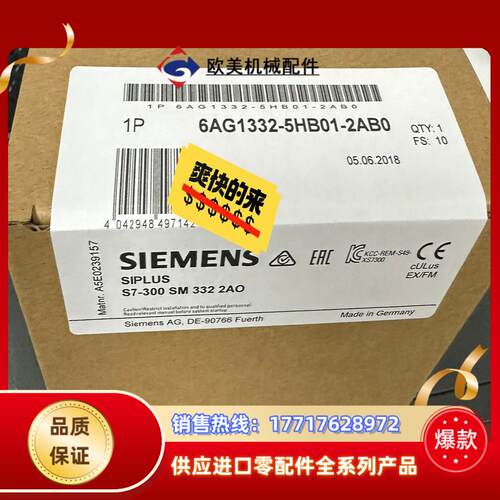 6AG1332-5HB01-2AB0  6AG1 332-5议价