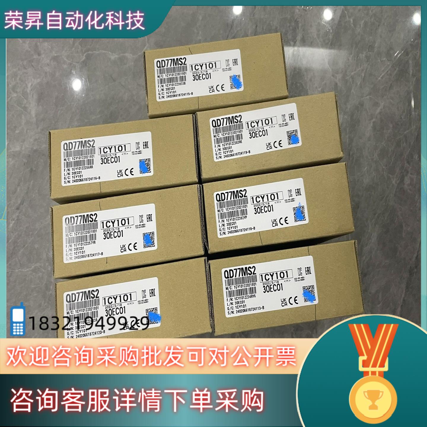 现货QD77MS2QD77MS4QD77MS16