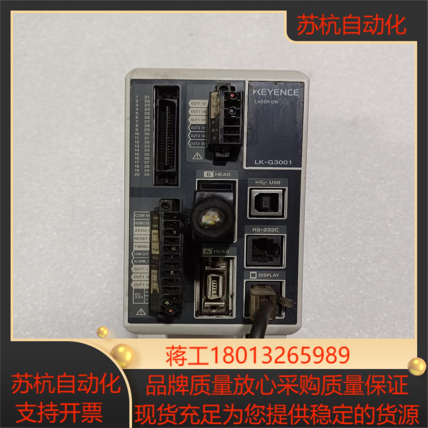 基恩士LK-G3001激光控制器，传感器，带面板LK-GD5议价图片