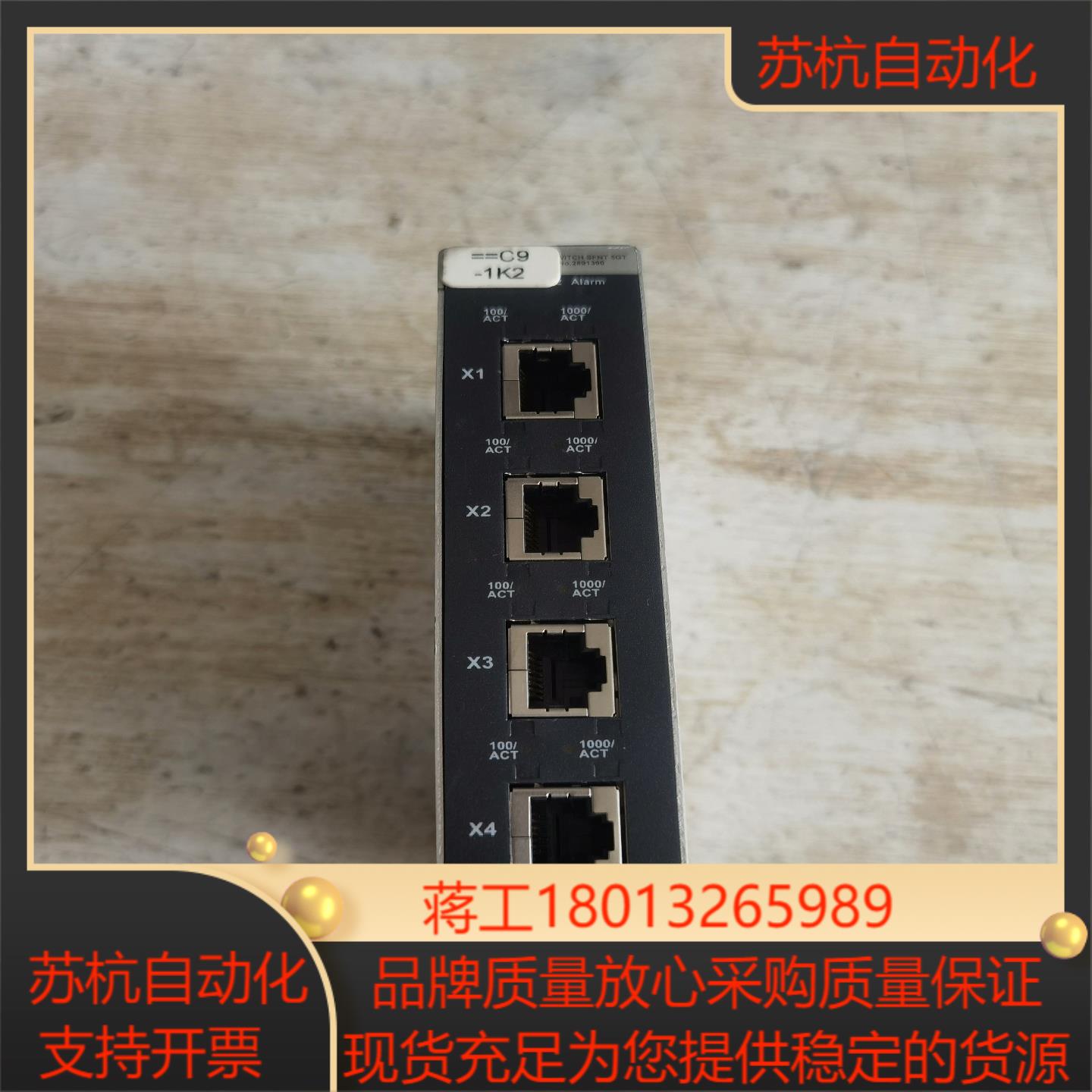 菲尼克斯交换机FL SWITCH SFNT 5GT.议价