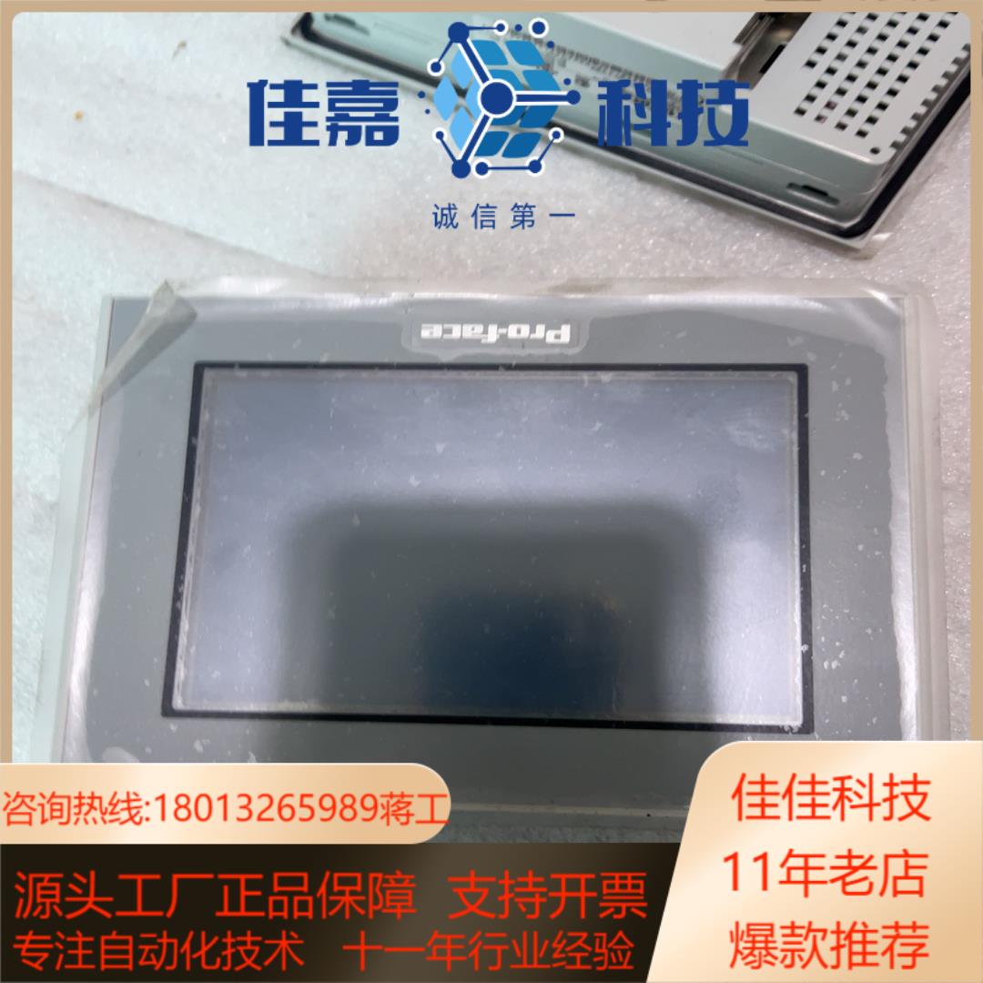 普洛菲斯触摸屏AST3301-B1-D24成色新，