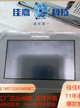 普洛菲斯触摸屏AST3301-B1-D24成色新，