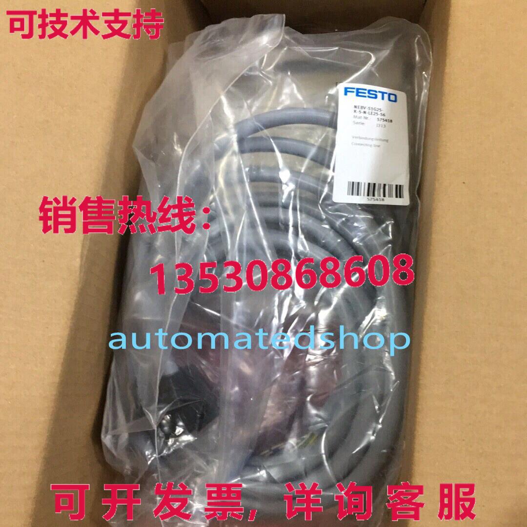 供应原装FESTO VTUG-14-NSDR-B1T-25V20-Q8L-UR-Q4S-7K3L+HM2 Via