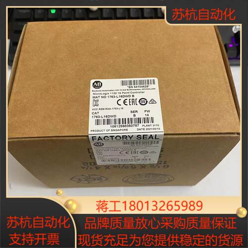 1763-L16DWD  链接实拍现货秒发