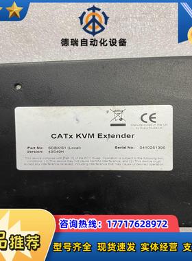 CATx KVM Extender议价