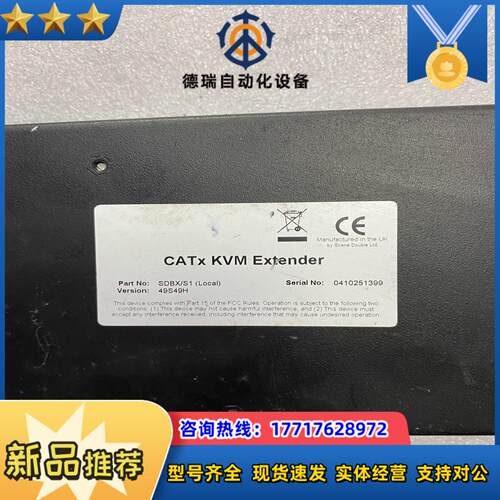 CATx KVM Extender议价