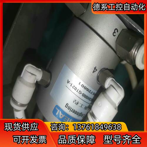TKRRU04003H000-QT021-A