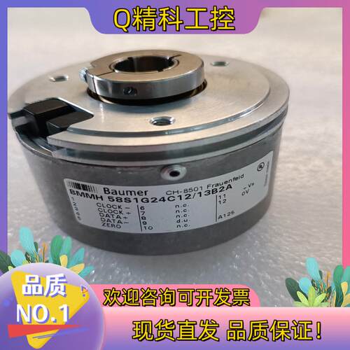 Baumer堡盟编码器BMMH58S1G24C12/13B2