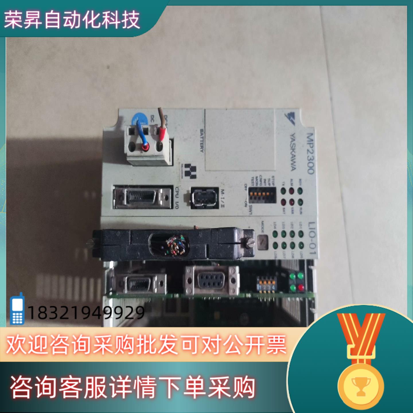 现货安川控制器MP2300  JEPMC-MP2300  218