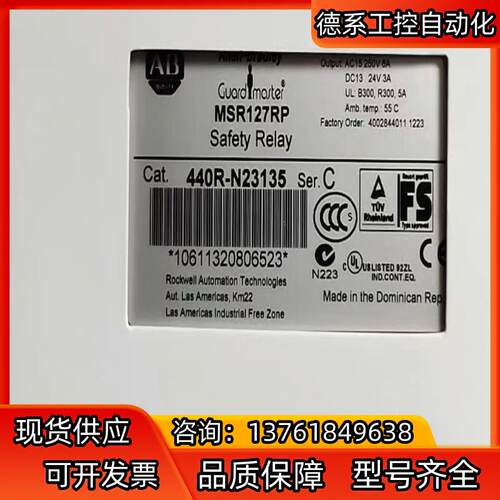 继电器全新正品Allen-Bradley罗克韦尔安全继电器