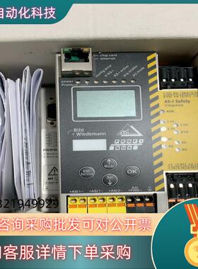 现货BIHL全新开封WIEDENANN AS-i 3.0 B