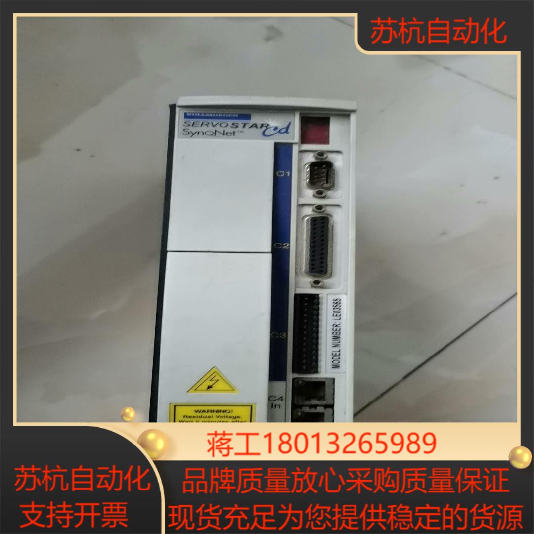 科尔摩根驱动器Z2005G-53306议价