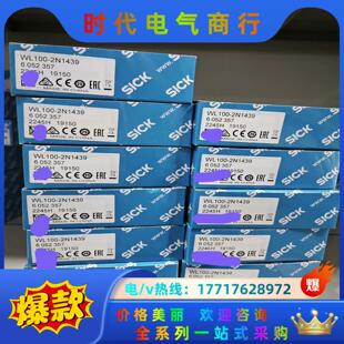 正品 6052384 全新原装 2P1429 德国s议价 WL100