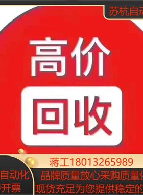 控制器R4750C1023 R4424E204-1 R4