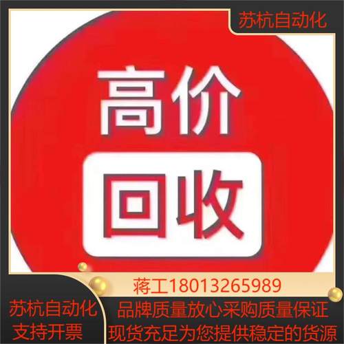 控制器R4750C1023 R4424E204-1 R4