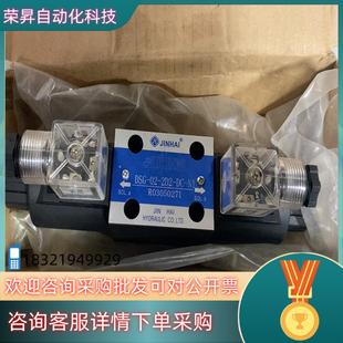 现货全新原装 2D2 电磁阀：DSG