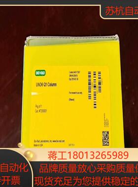 伯乐 BIO-RAD 透析柱，货号7200001，