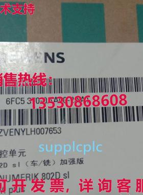 原装供应6FC5370-3AM20-0AA0  828D PPU241.2 数控面板主机系统