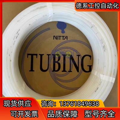 NITTAMOORE（新田)N5-4-8X6-MW-10