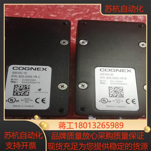 康耐视IS5100-10相机