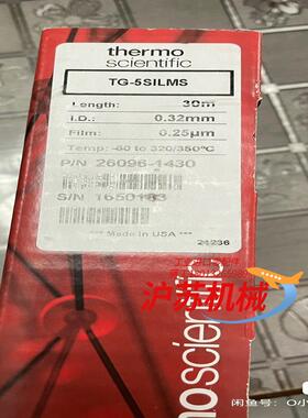 色谱柱TG-5SILMS毛细管柱