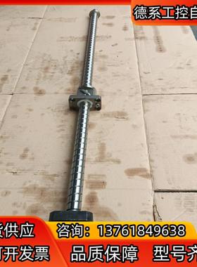 TOSOK2520研磨丝杆精密机械拆机丝杠二手