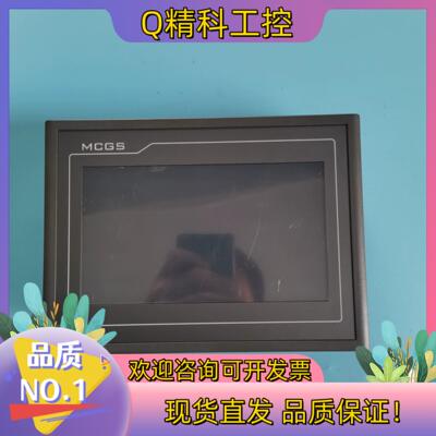 现货昆仑通态触摸屏 TPC7062KD