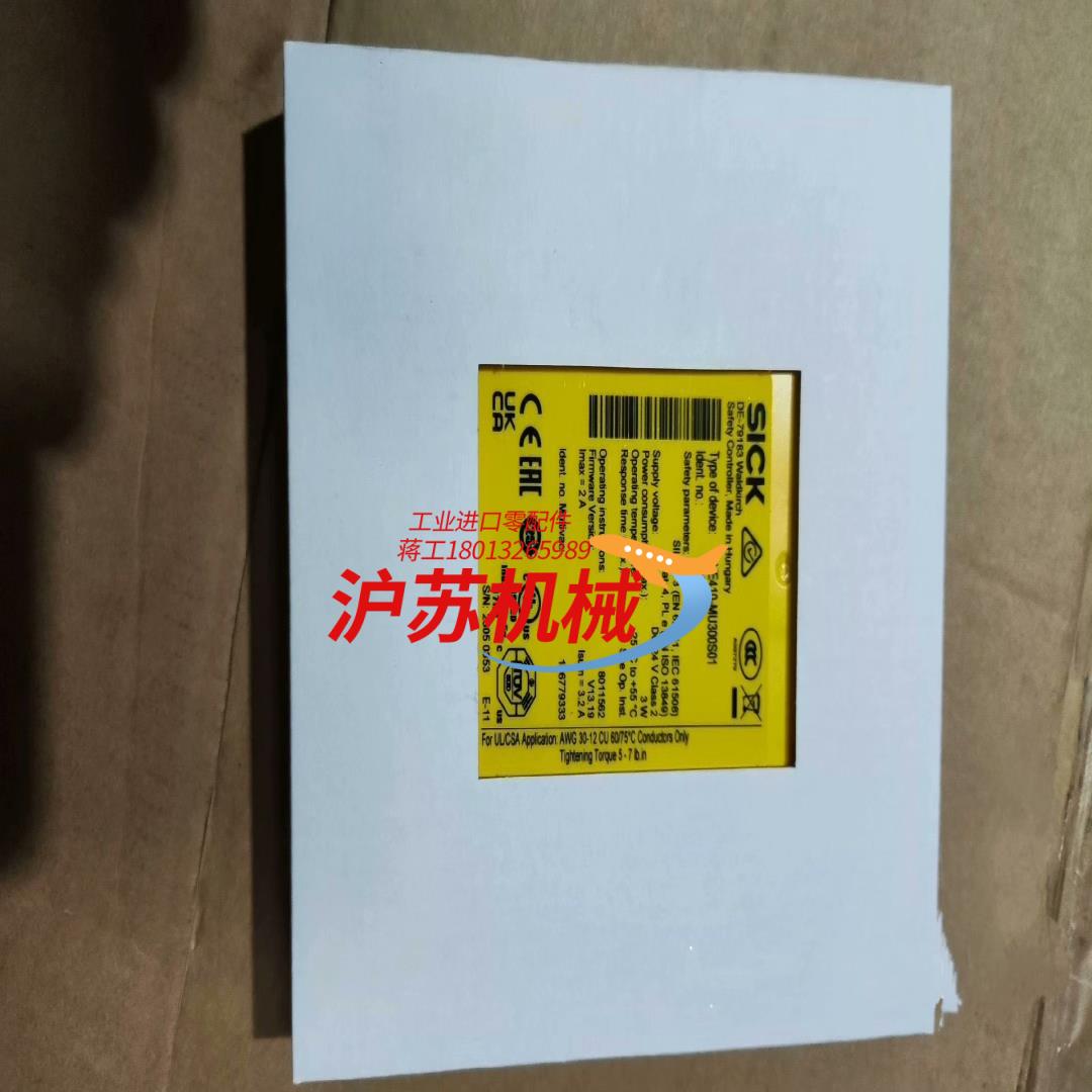 施克安全模块UE410-MU300S01原装原封现货速发