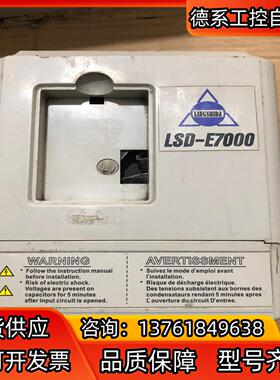 LINGSHIDA凌士达变频器0.75kw