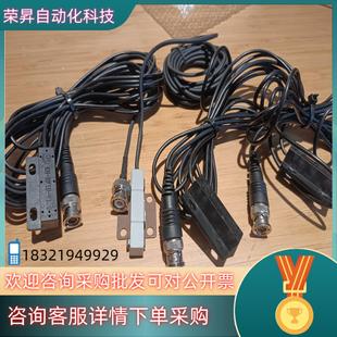 现货三只汇冠RFID一只科浩RFID感应头子料盒感